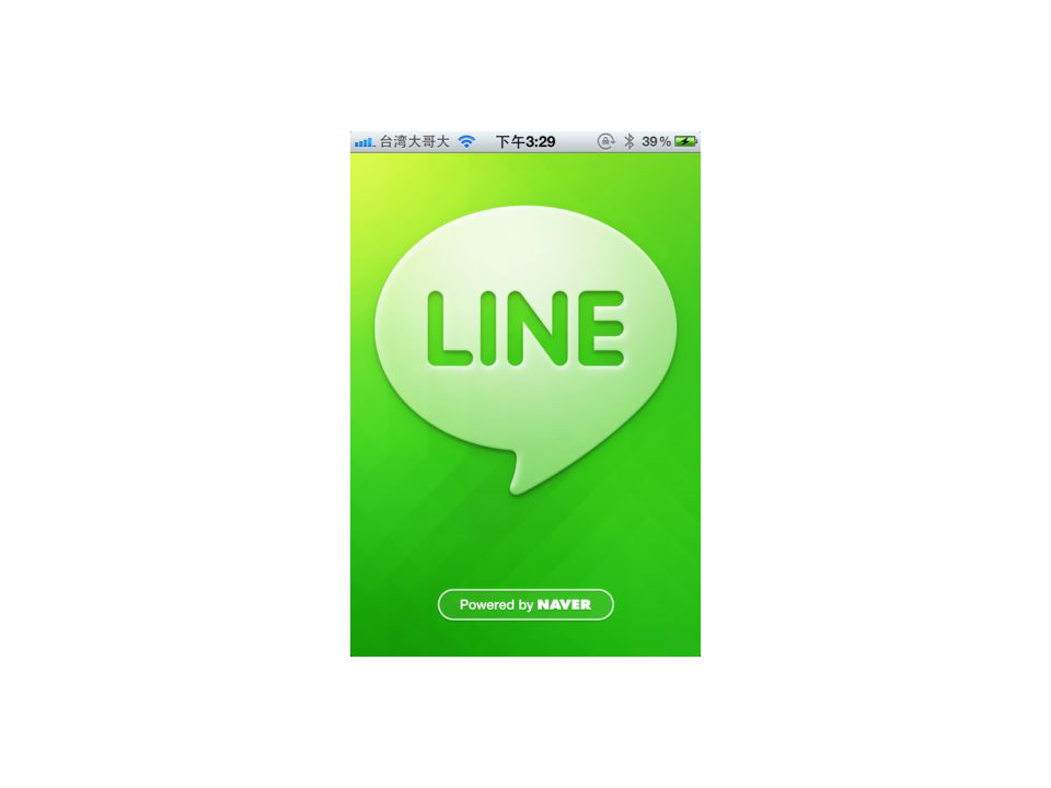 LINE讓你免費聊到翻天