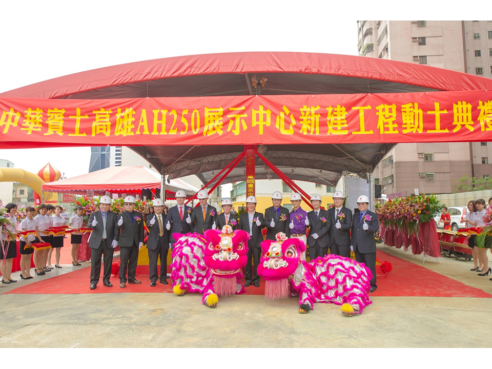 中華賓士深耕高雄  耗資新台幣16億元汽車展廳動土