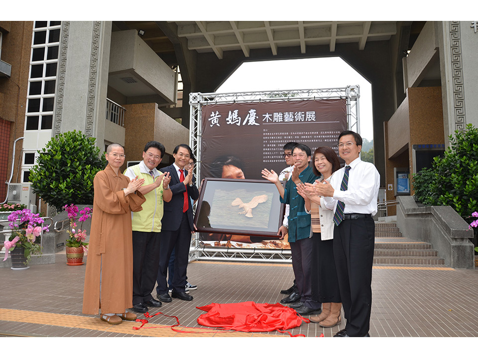 木雕藝術展彰化師大展出 黃媽慶贈翔鷹