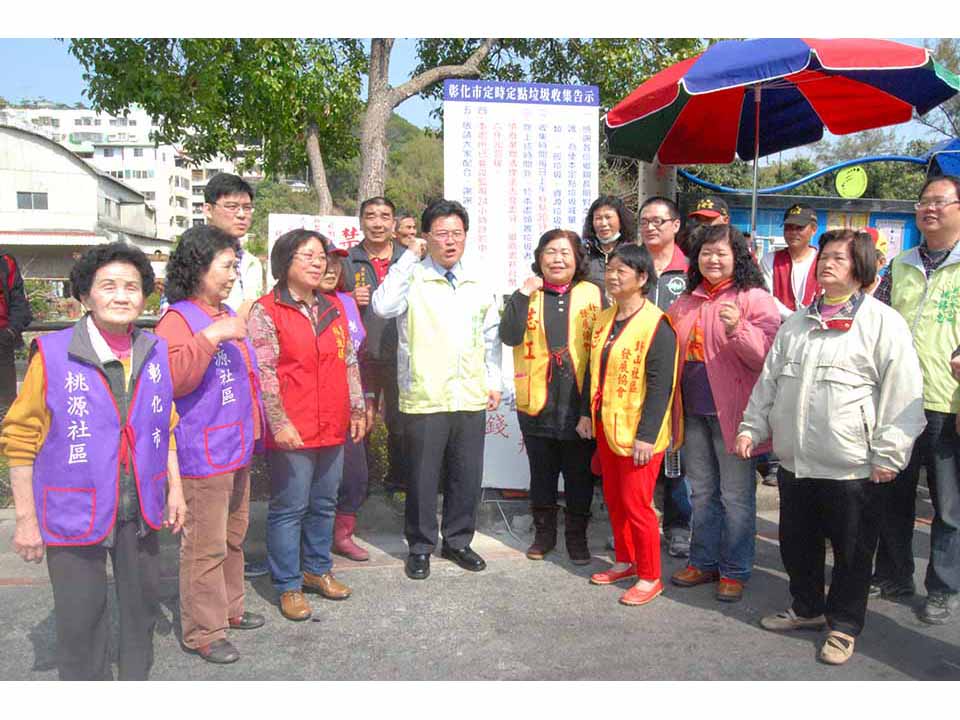  垃圾不落地髒亂變乾淨 邱建富列入重點實施