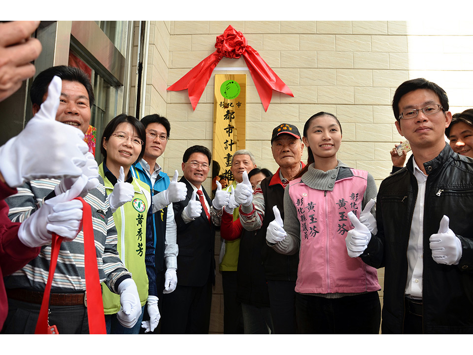 彰化市長邱建富就職五週年 積極推動都市發展計畫