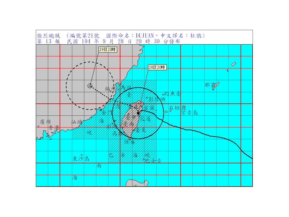 強颱杜鵑來襲 29日停班停課縣市一覽