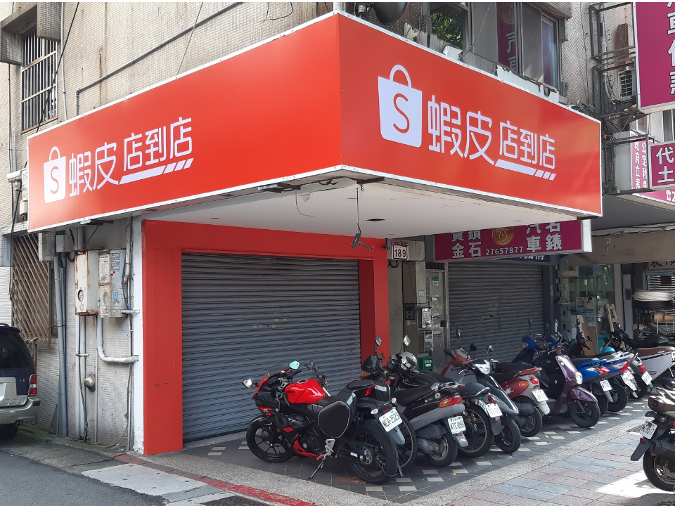 蝦皮店到店突跌落神壇？最大敗筆曝