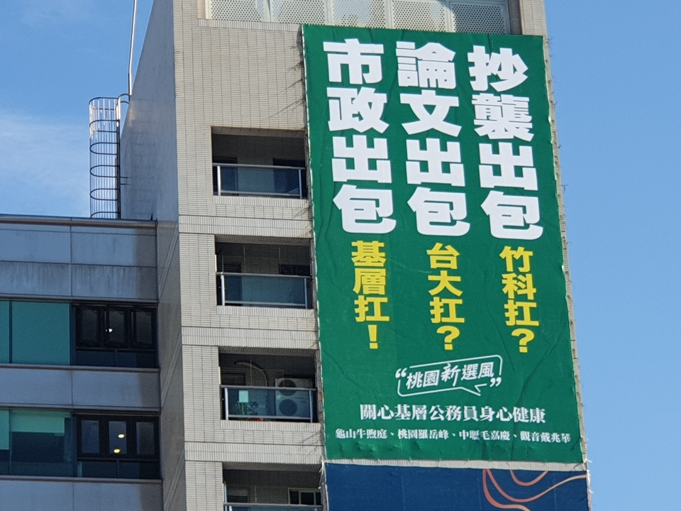 酸林智堅？抄襲被拆 疑雙標