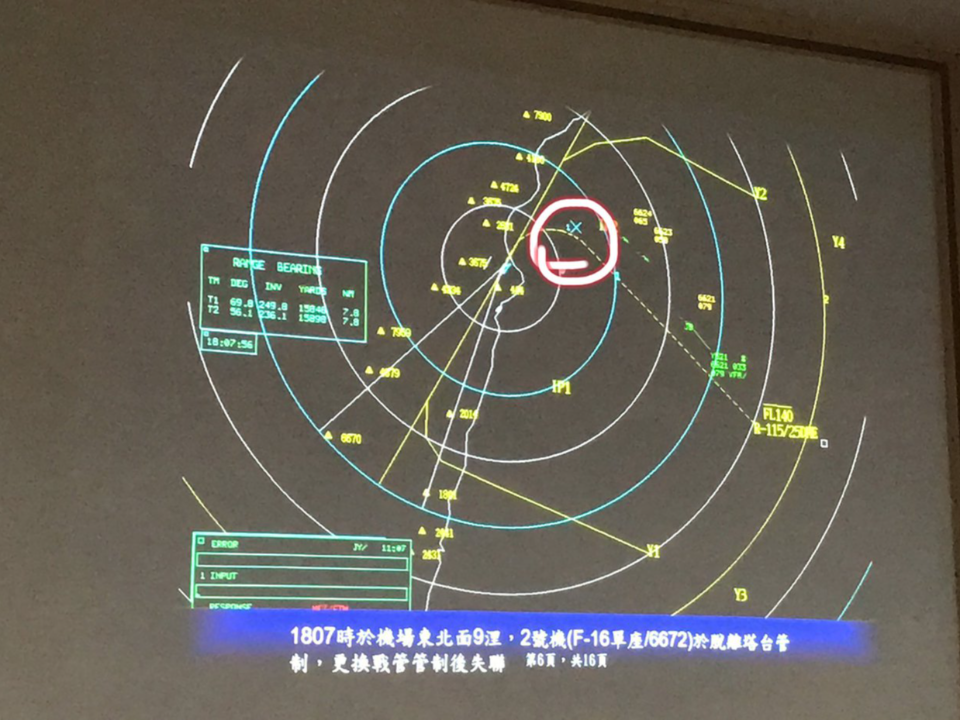 花蓮搜救F16畫面曝光！照明彈點亮太平洋　