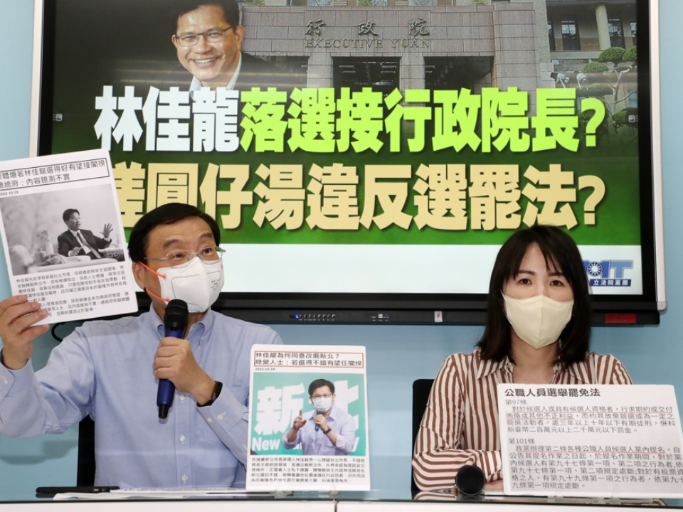 林佳龍落選接閣揆？ 藍控搓圓仔湯