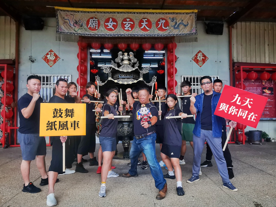 疫情重創九天捐款20萬 讓風車持續轉動