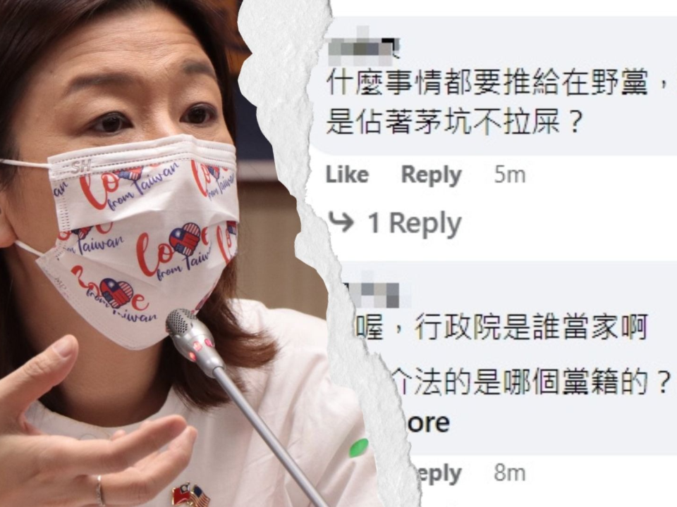 林靜儀大型翻車現場！遭多方圍剿　媒體人：選出這種立委真可悲