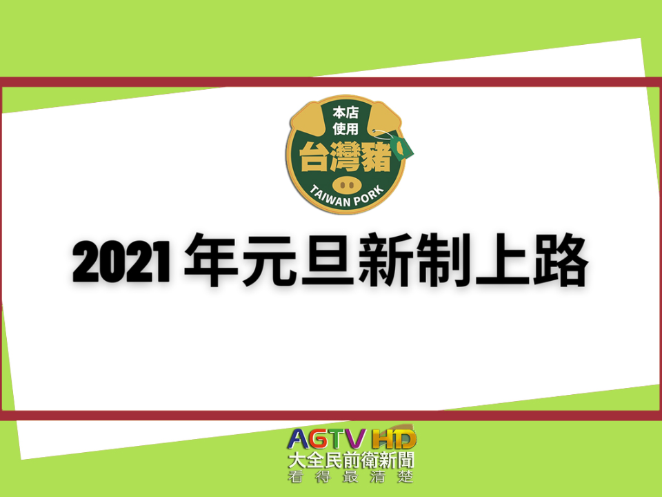 注意！22項「元旦新制」勞保調漲、基本工資調24K、噪音照相上路