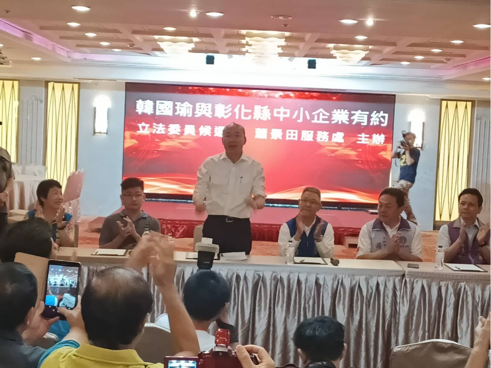 彰化座談韓國瑜又遲到！ 百家企業主苦等20分鐘