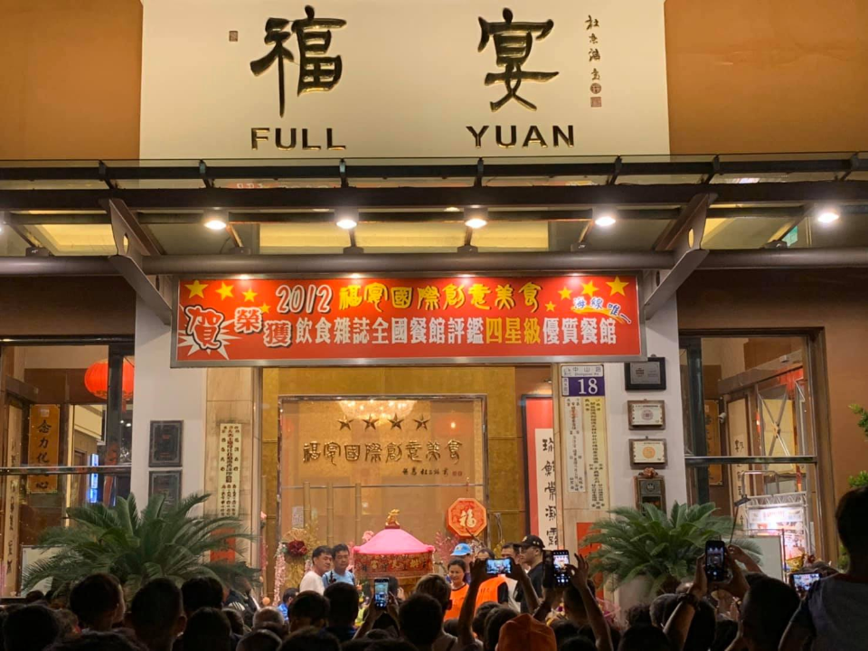 驚喜！粉紅超跑突進入餐廳駐駕 和媽祖近距離接觸