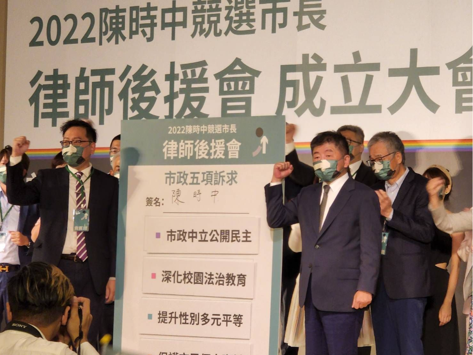 互相扣帽子！陳時中：投給蔣萬安就是投給周玉蔻