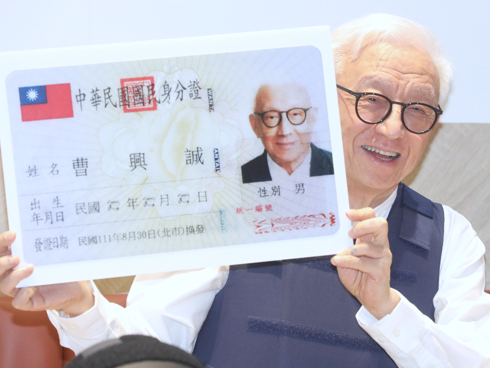 曹興誠宣布恢復中華民國籍 斥資十億推動雙計畫全民抗中