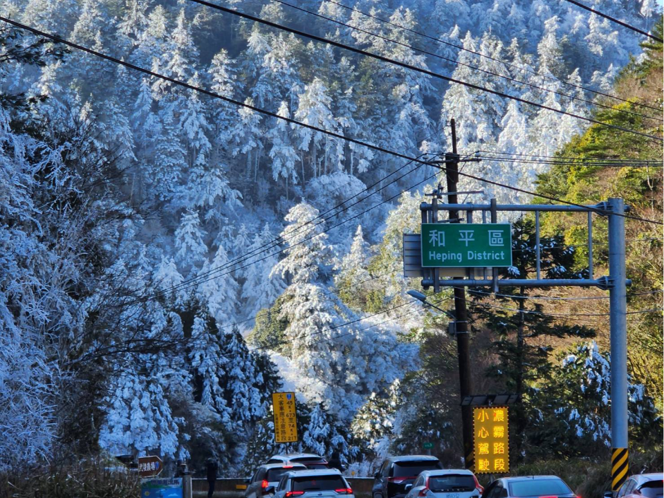 思原埡口降瑞雪 山區急凍宛如冰雪奇緣場景