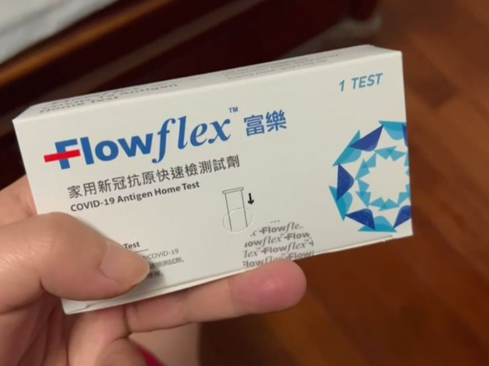 黑心「富樂」劣質快篩滲透！237萬劑全流入市場