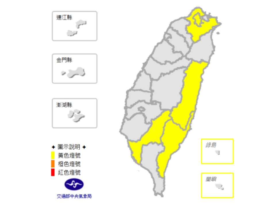 熱！5縣市恐破36度 當心午後雷陣雨