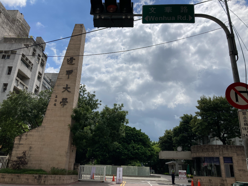火爆畢典！「家長互罵」逢甲大學校方當場停辦