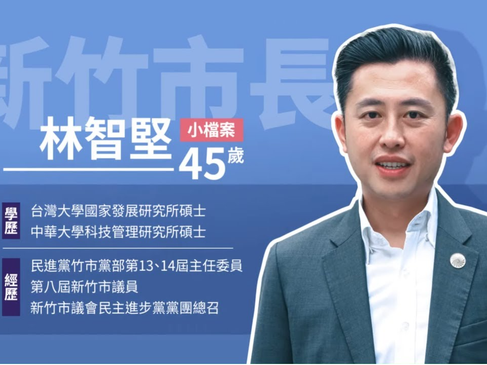 藍指控抄襲 林智堅反擊