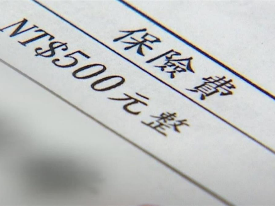 瘋買防疫險！一周大增46萬件