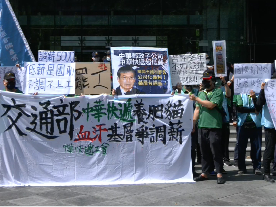 預告全台總罷工 800家銀行恐受影響