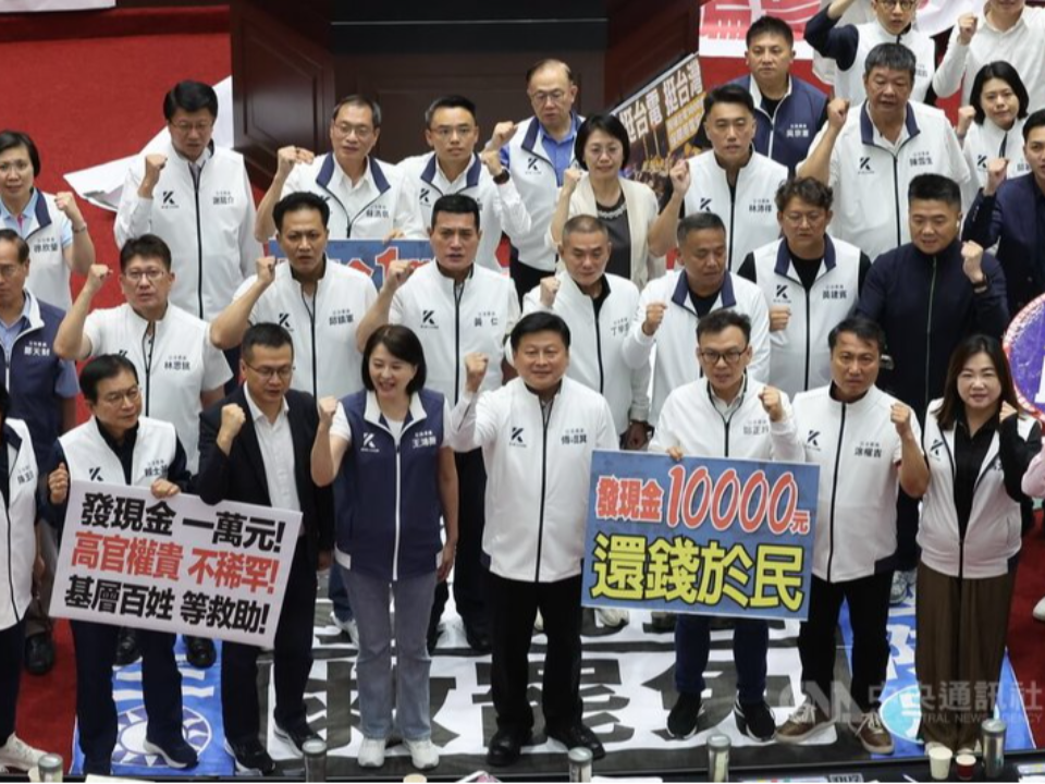 三讀通過 國民黨推普發現金1萬 民眾不買單