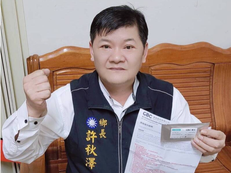 快篩涉貪 竹縣鄉長5人聲押