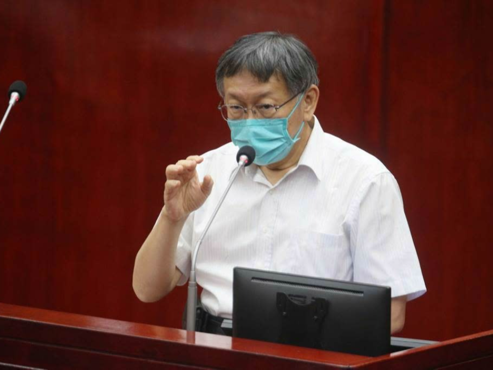 「自己提案自己標」柯下令查