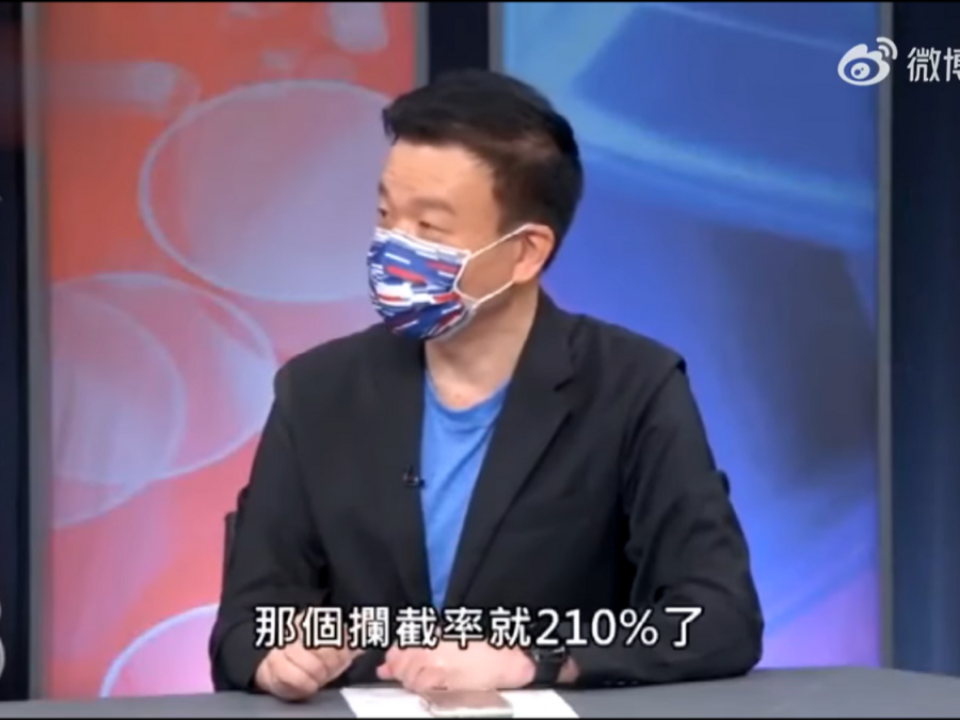 于北辰神算天弓飛彈「攔截率210％」…淪網友笑柄