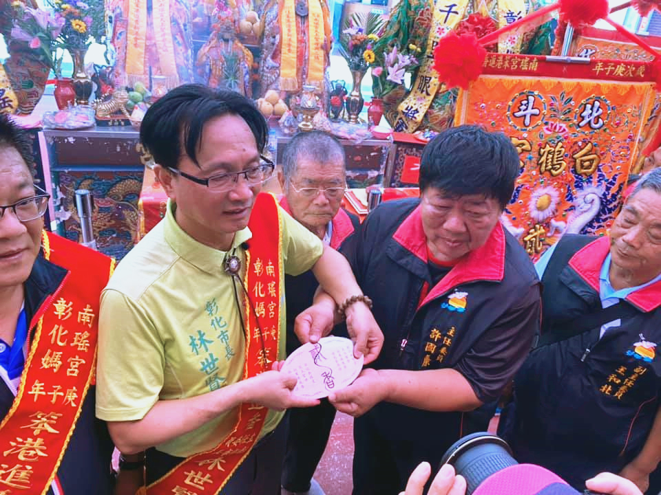 南瑤宮笨港進香回鑾 白鶴宮祭貳香彰化市區繞境