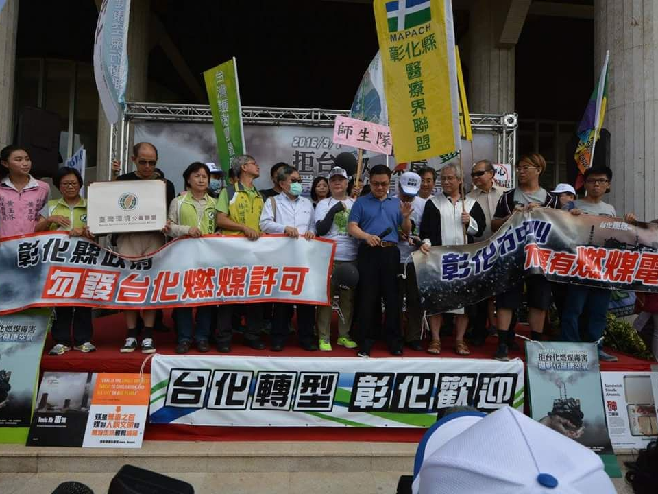 台化彰化廠停工 彰縣府判賠天價國賠金額曝光