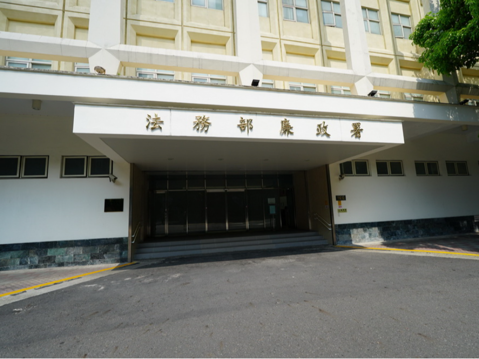 監察院公務車爭議延燒 全國政風機構大盤點