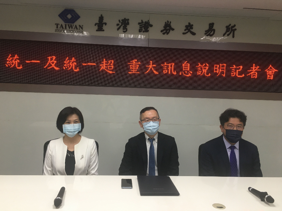 統一確定收購家樂福「成交金額290億元」