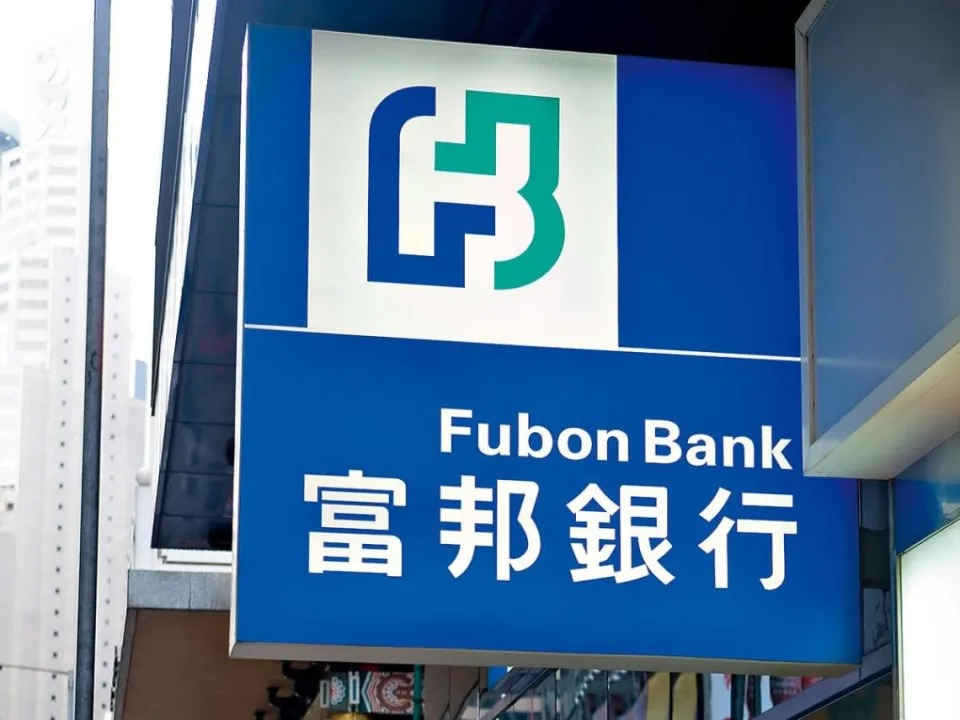 12億搶銀行界大肥肉 高層揭內幕