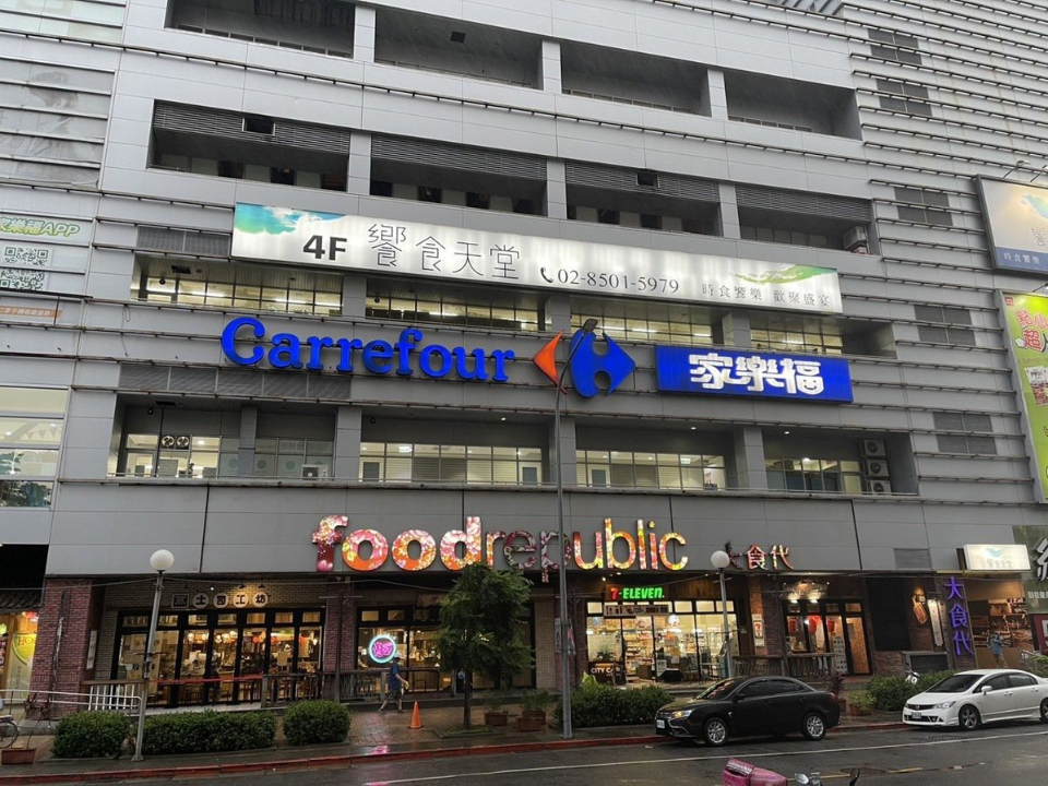 大直家樂福將熄燈「全棟打掉」
