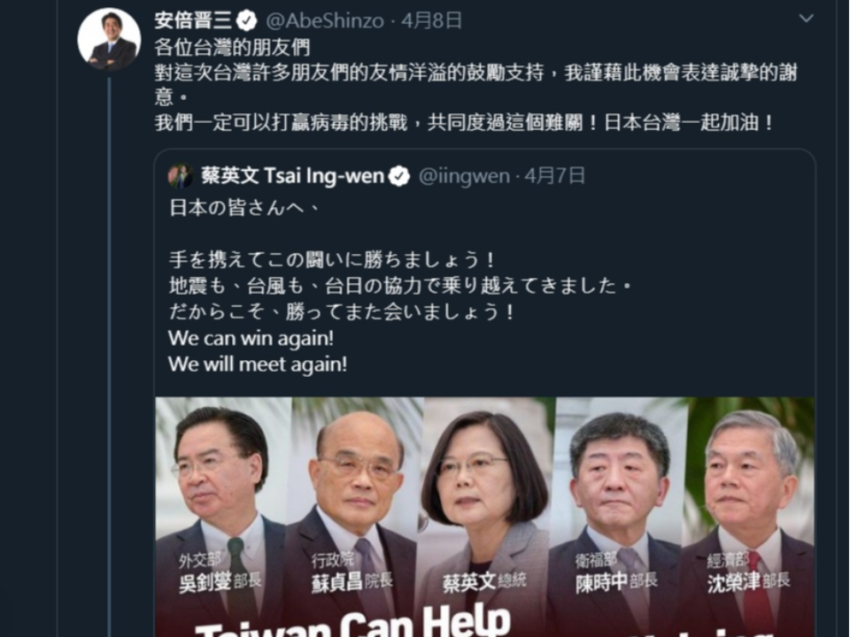 安倍晉三、日官員接連謝台灣！中國跳腳向日本抗議