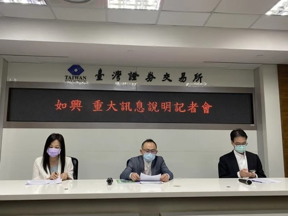 近15億納稅錢賠光？國發會回應