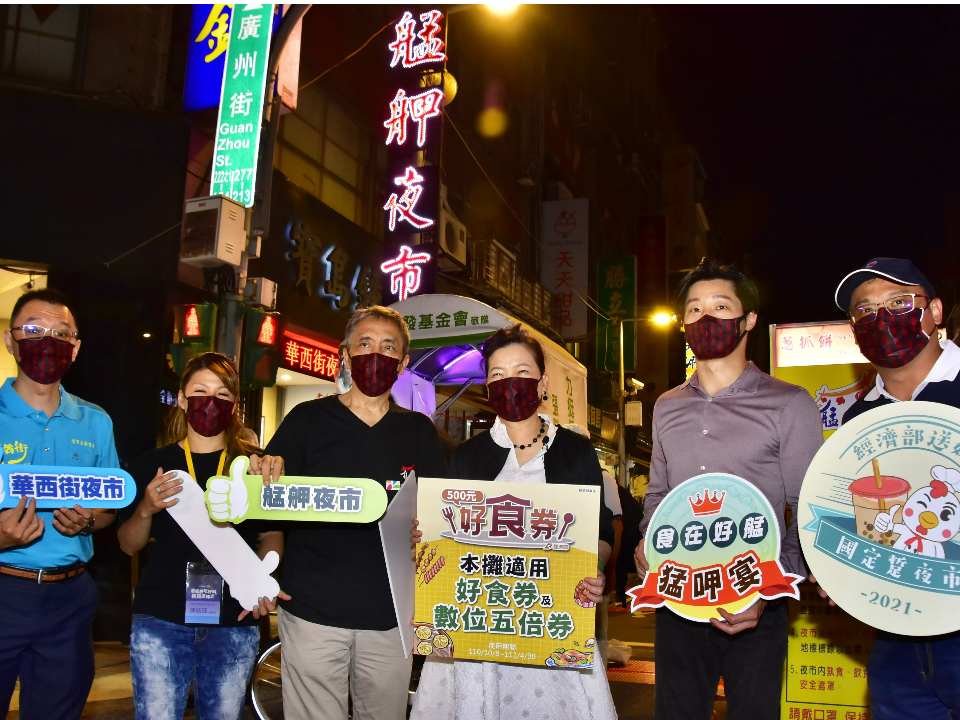 逛夜市show五倍券 送「奶雞」