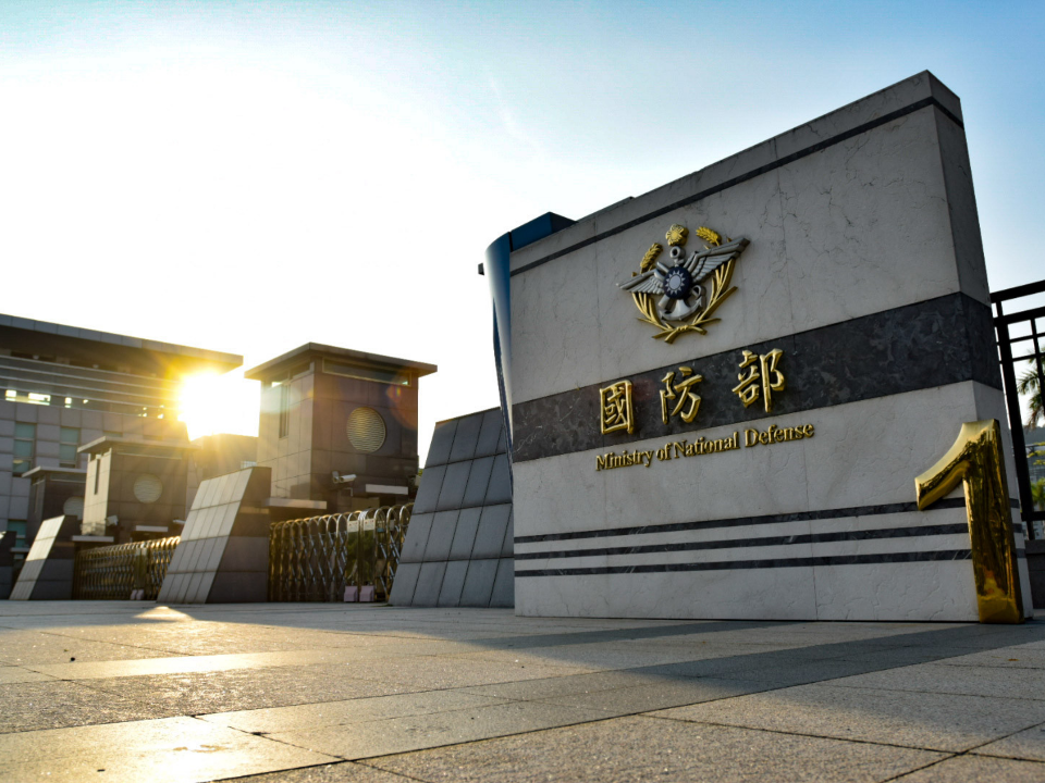國防部證實官網深夜遭「DDoS」癱瘓