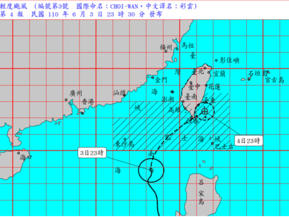 彩雲加速逼近「海陸警報齊發」