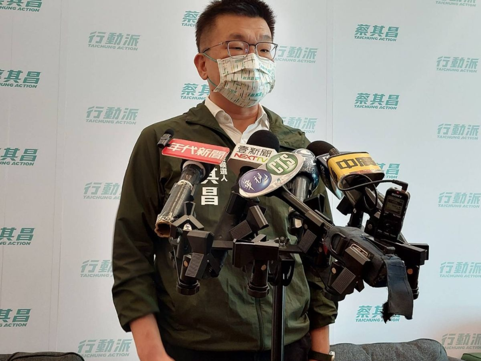造勢場驚見「官員蒐證」！蔡其昌開罵不入流