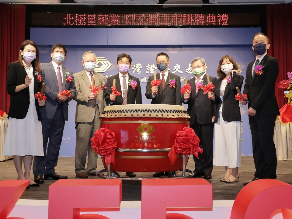 捷報！北極星藥業肺間皮癌新藥三期解盲成功