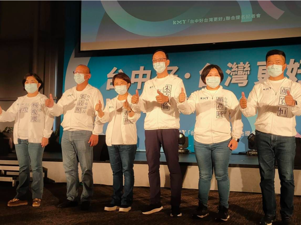 戰鬥藍就定位！盧秀燕整合紅黑兩派齊亮相