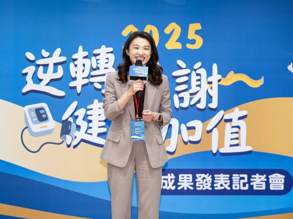 「2025逆轉代謝 健康加值」715人成功逆轉代謝症候群