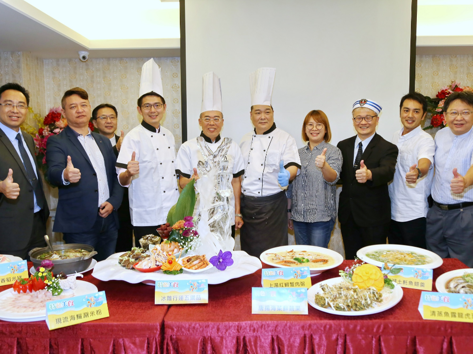 來澎湖當食神！名廚淬鍊九道料理 力拼澎湖觀光美食