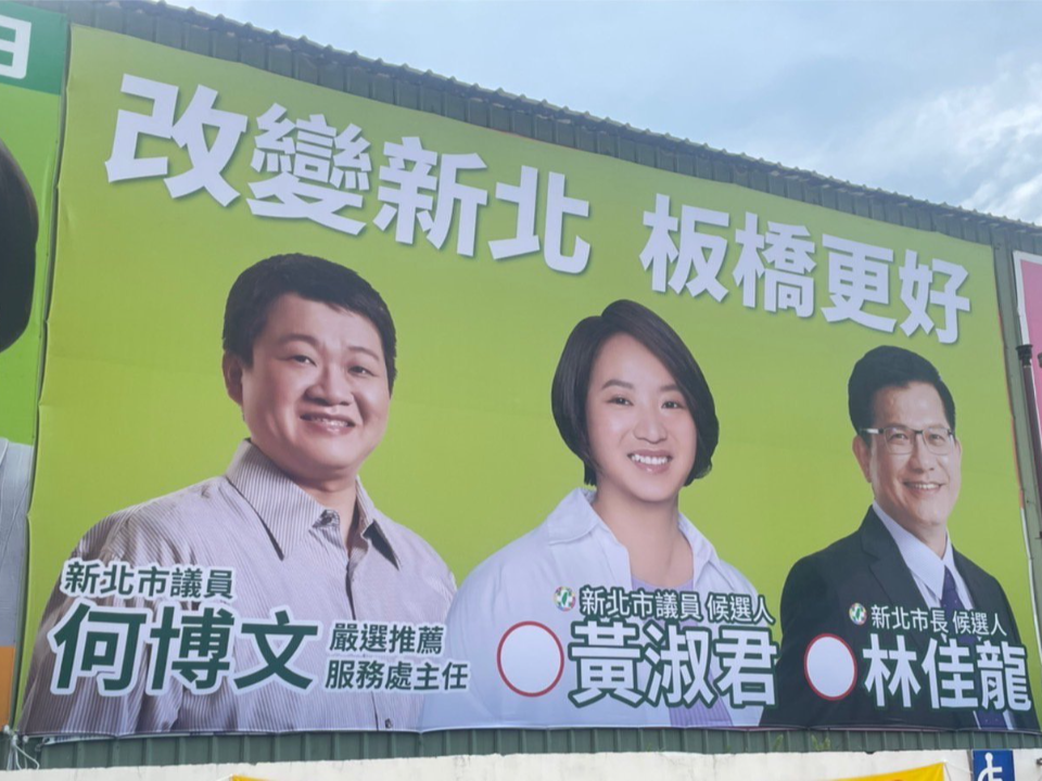 選舉錢坑賽！2022六都市長候選人競選金額曝光 