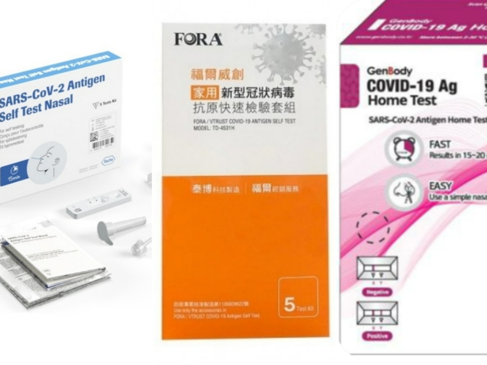 家樂福引進快篩新品 藥局明開賣
