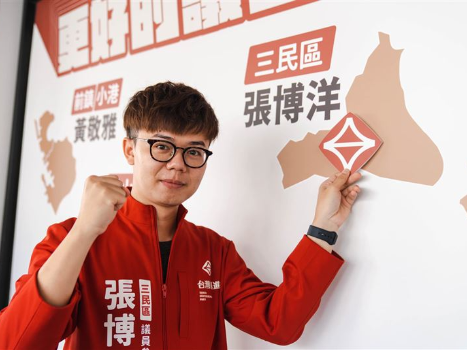 暗酸林佳龍炸鍋！台灣基進：張博洋解職、林靖堂調職