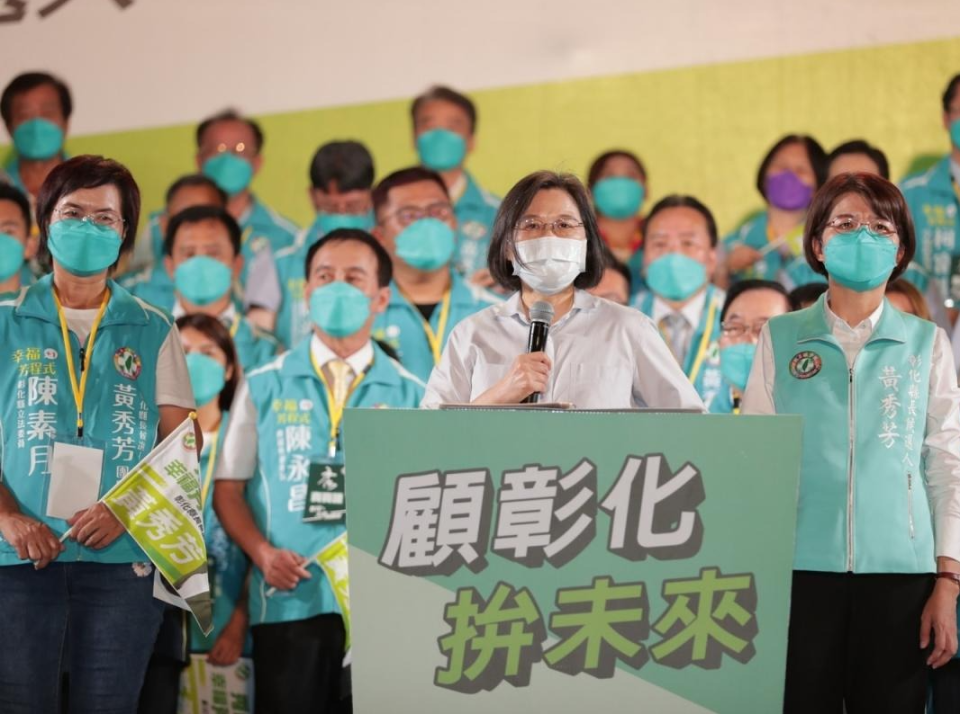 挺黃秀芳打造綠能首都 蔡英文批彰化「流標縣」