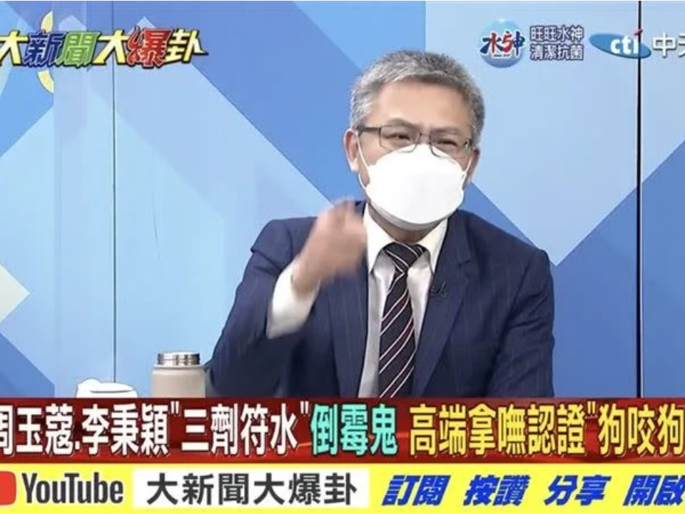 羅友志拔麥不錄了⋯主播大哭 