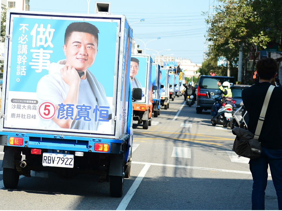 最新！中二立委補選號次出爐 